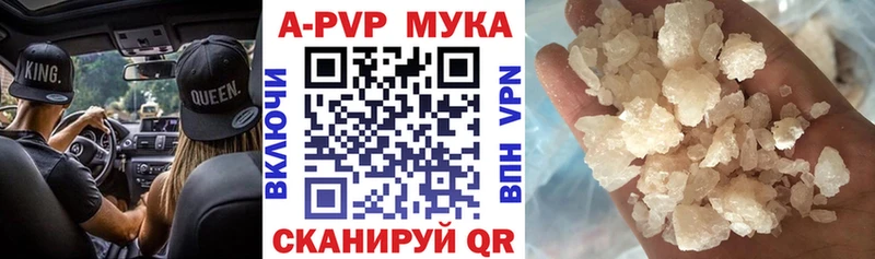 Купить наркотик аптеки Красновишерск ГАШИШ Галлюциногенные грибы Меф КОКАИН А ПВП