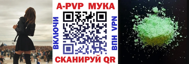 Alpha PVP крисы CK  наркошоп  Красновишерск 