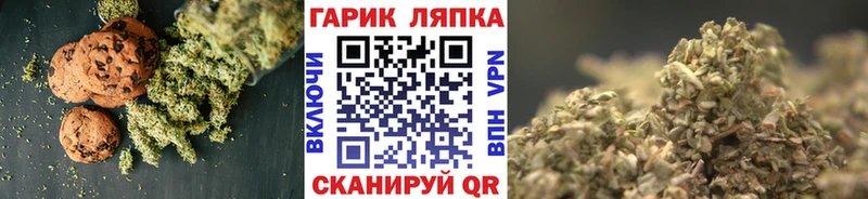 кракен   Красновишерск  Cannafood конопля 