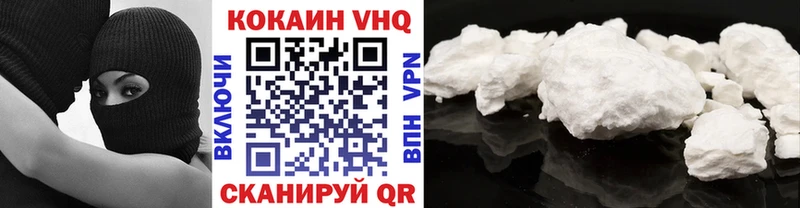Кокаин FishScale  блэк спрут ссылка  Красновишерск 