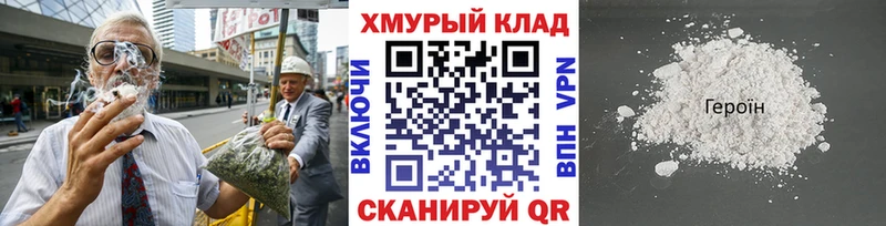 ГЕРОИН белый  Красновишерск 
