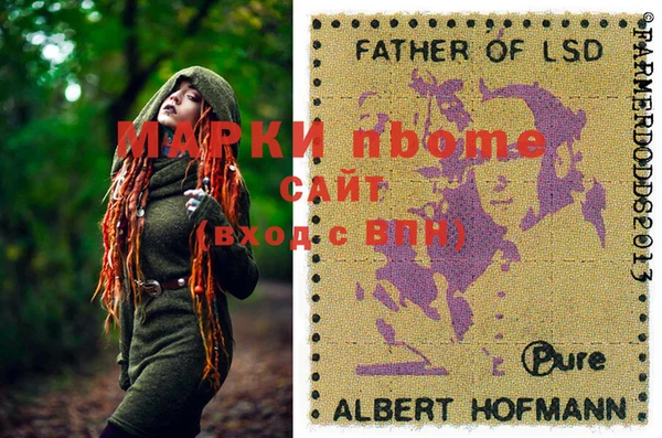 ALPHA PVP Алексин