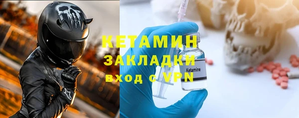ALPHA PVP Алексин