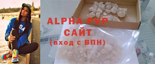 ALPHA PVP Алексин