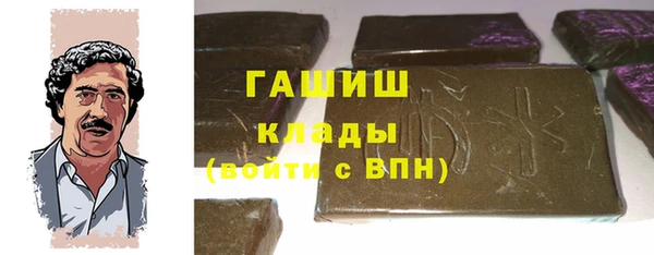 Альфа ПВП Алзамай