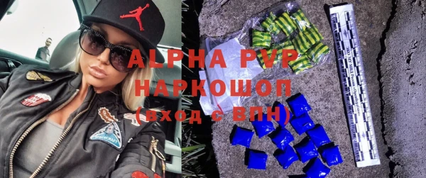 ALPHA PVP Алексин