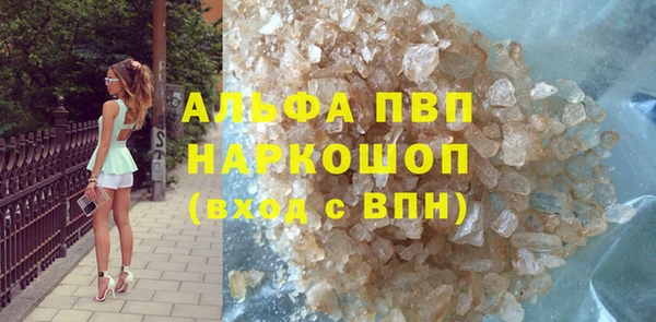 ALPHA PVP Алексин