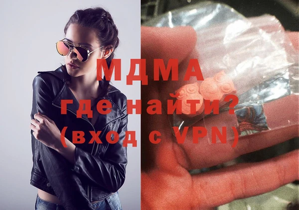 ALPHA PVP Алексин