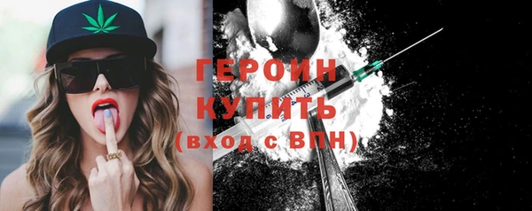 кокаин Абаза