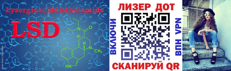 ЛСД экстази ecstasy  мега сайт  Красновишерск 