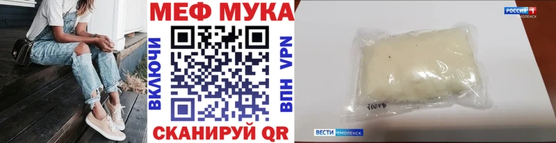 купить наркоту  Красновишерск  Меф mephedrone 