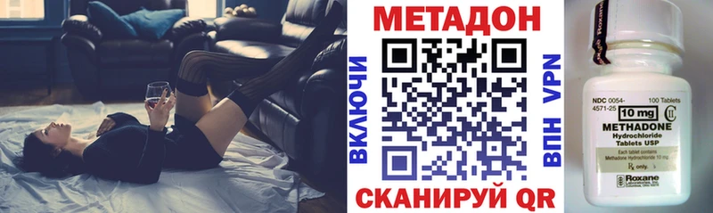 Метадон VHQ  Красновишерск 